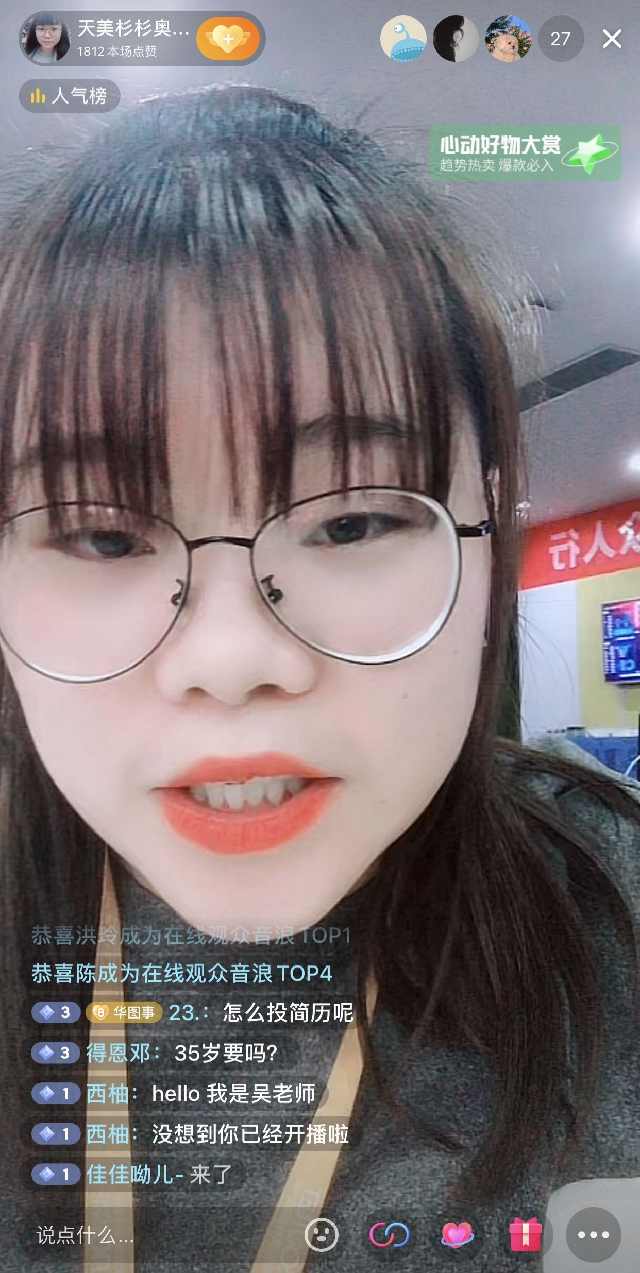 【云端连线·导师篇】毕业季——对话企业,对话HR