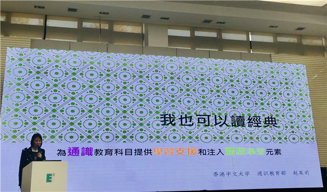 0638太阳集团官网教师赴西安参加第二届欧亚学院应用型院校通识教育论坛