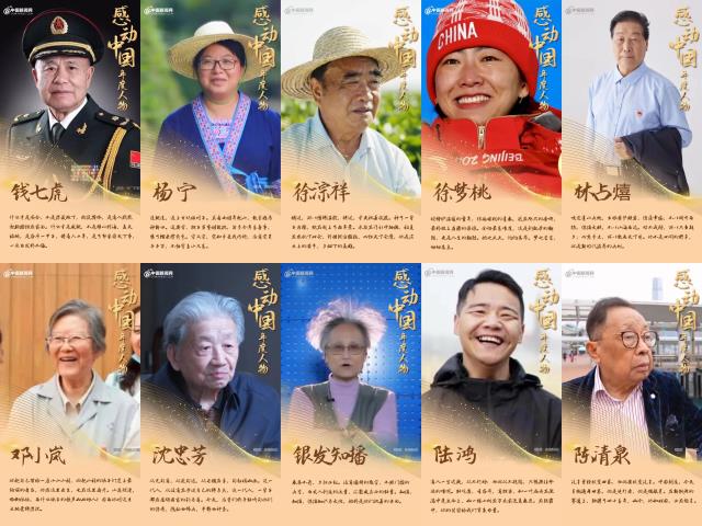 【书院直击·导师篇】榜样的力量 成长的方向——导师团队观看《感动中国》学习活动纪实