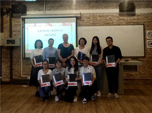 0638太阳集团官网第三届导师工作经验交流会成功举办