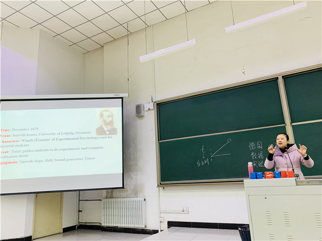 【学术讲座·交流篇】揭开心理学的神秘面纱——《走进心理科学》讲座纪实