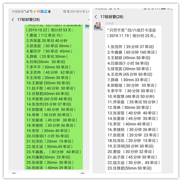【书院直击·导师篇】学习路上你我相伴前行