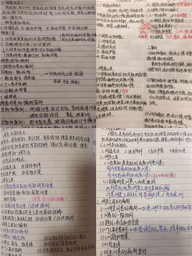 【协同育人·融合篇】千里相隔云相连,研学相伴博且渊——记杨晓玲老师课堂研学讲座
