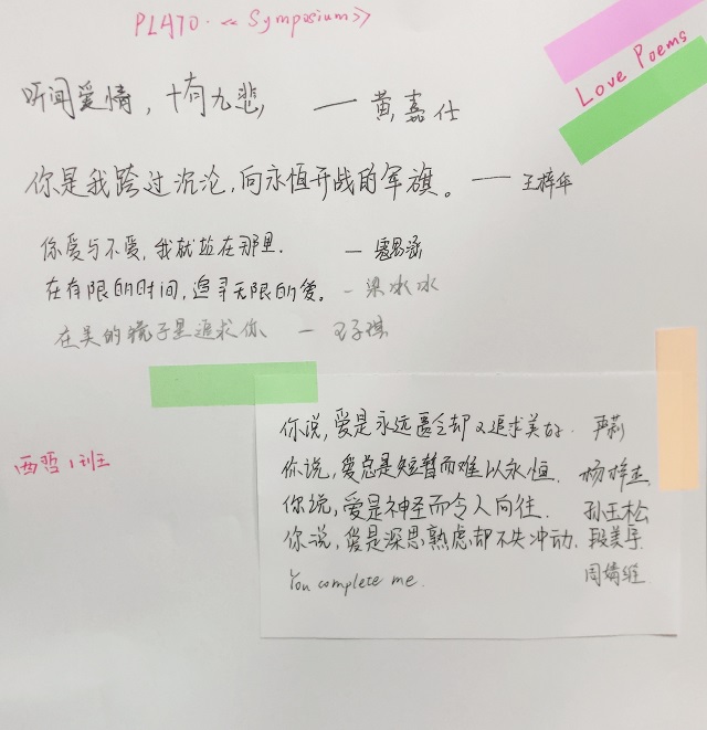【完美演绎·课堂篇】午后花园会谈:如何在有朽的生命中实现不朽的价值?比如,爱情