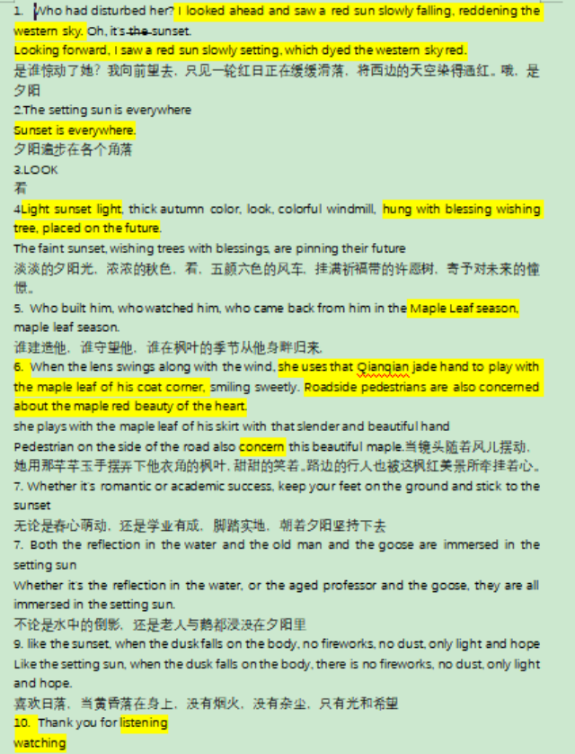 【完满演绎·课堂篇】太阳集团0638大探秘Explore the campus spots