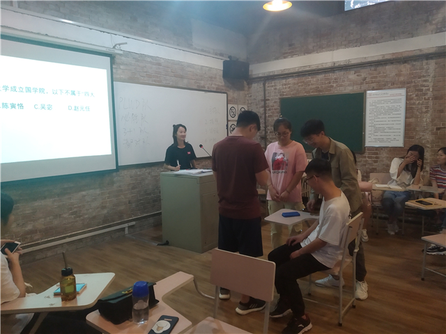 【完满演绎·课堂篇】文质彬彬 然后君子——国学课堂知识竞赛