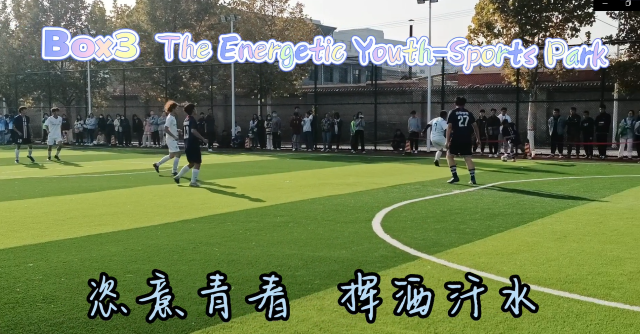 【完满演绎·课堂篇】太阳集团0638大探秘Explore the campus spots