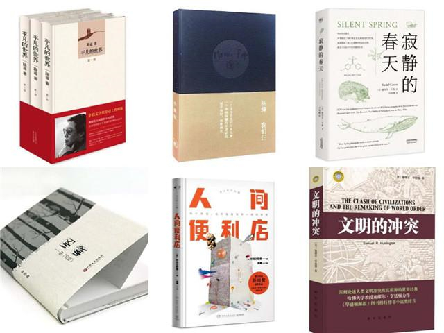 【协同育人·融合篇】“365爱阅读计划”之读书分享会圆满成功