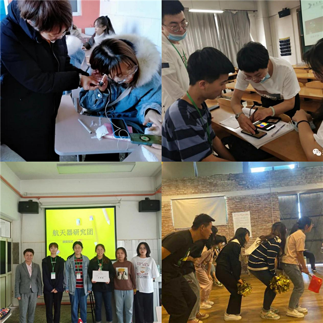 【砥志研思·教师篇】刘婷婷:重构后疫情时代混合式教学新常态