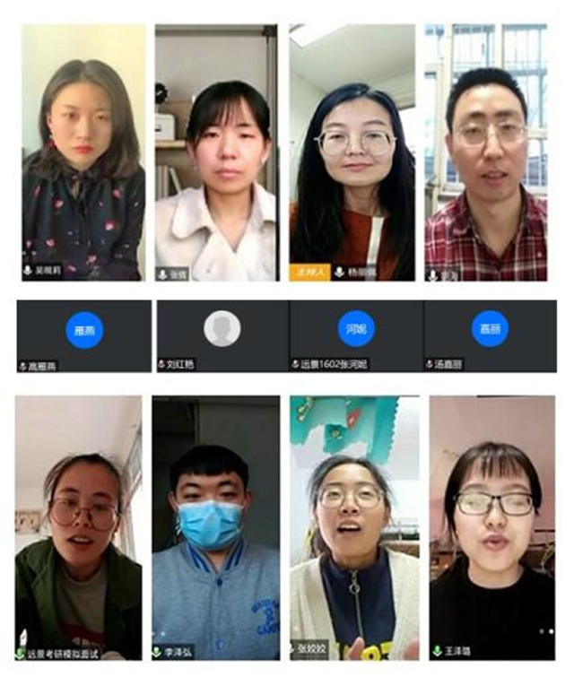 【在线演练·导师篇】云端考研模拟面试之导师倾囊相助