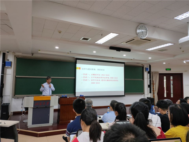 句读经典文本,唤醒文化自觉——记第十一届全国通识教育核心课程讲习班学习心得