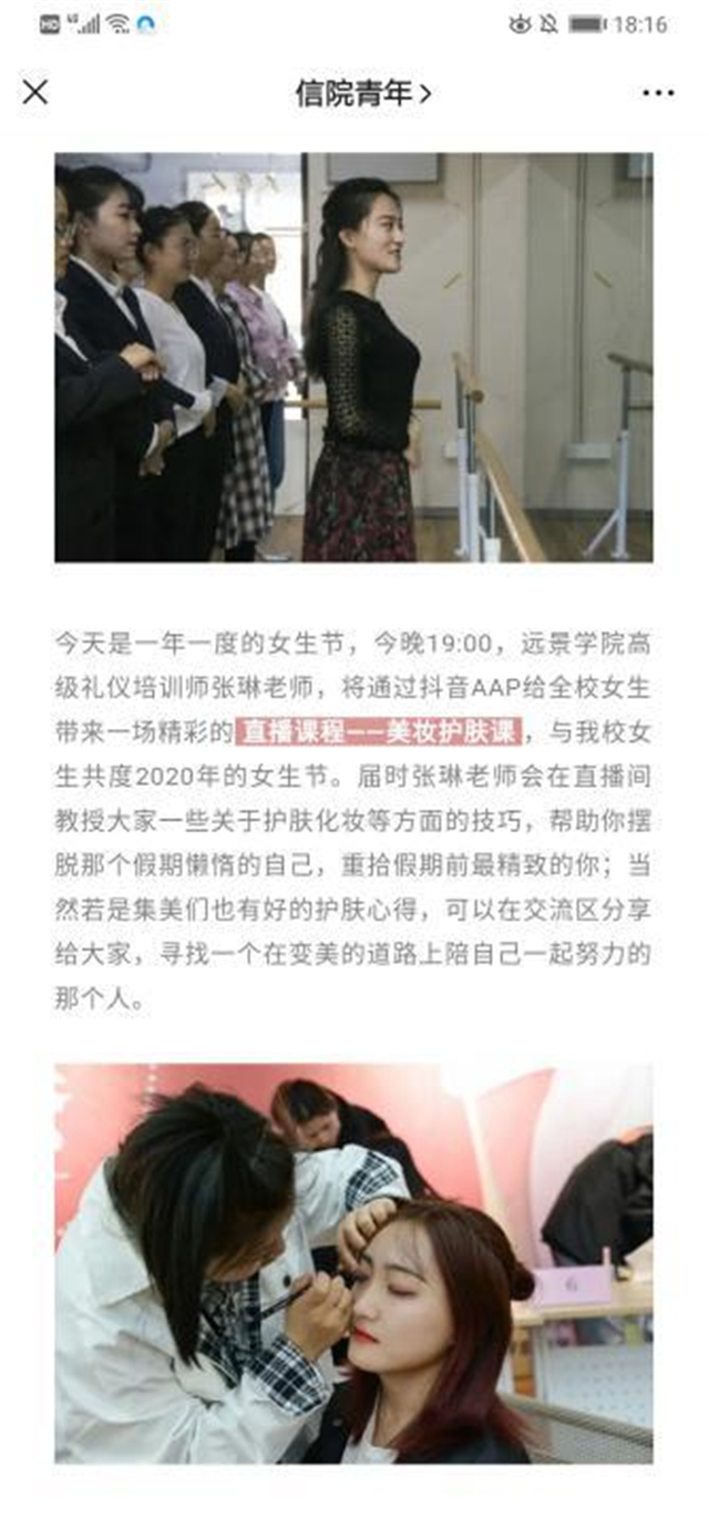 【团队建设·教师篇】待到雏燕引颈时,唤来苍野迎春风——记录我的远景之路