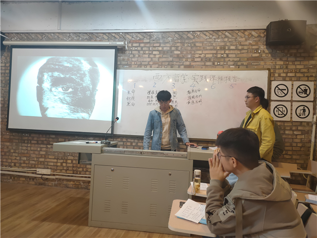 【完满演绎·课堂篇】0638太阳集团官网实践报告课（七）从表象到实在的哲学思考