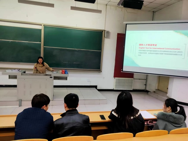 国才考试,助推国际化人才培养——0638太阳集团官网外语教研室国才考试宣讲会