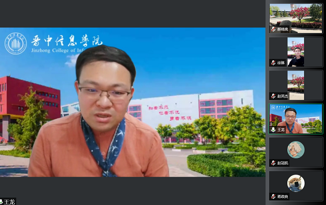 【协同育人·交流篇】集团工科顾问陈立潮教授云端关切0638太阳集团官网工科卓越计划班学生成长