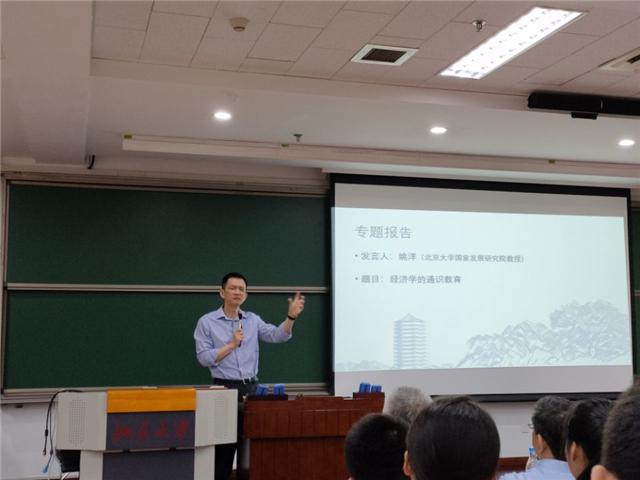 句读经典文本,唤醒文化自觉——记第十一届全国通识教育核心课程讲习班学习心得