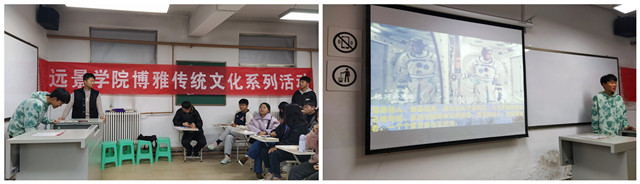 【博雅传统·课堂篇】博雅传统文化系列(三)乐影篇——电影作品中传统音乐的光影流动