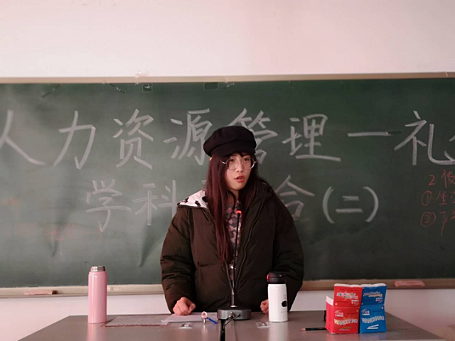【完满演绎·课堂篇】无惧职场挑战——《人力资源管理》&《礼仪学》学科融合系列活动(二)