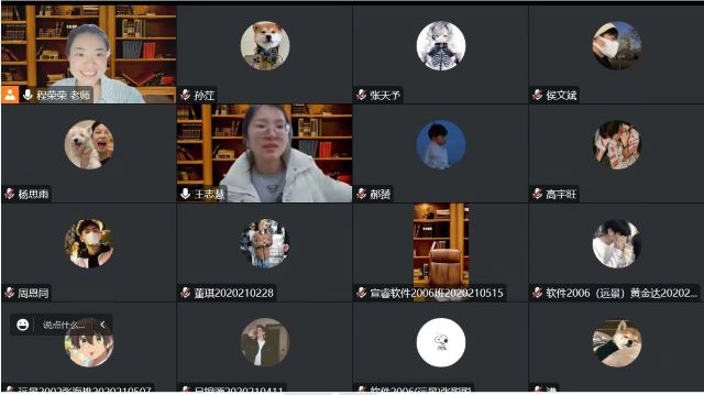 【书院直击·导师篇】待书以诚,与书为友——《史蒂夫·乔布斯传》读书分享会