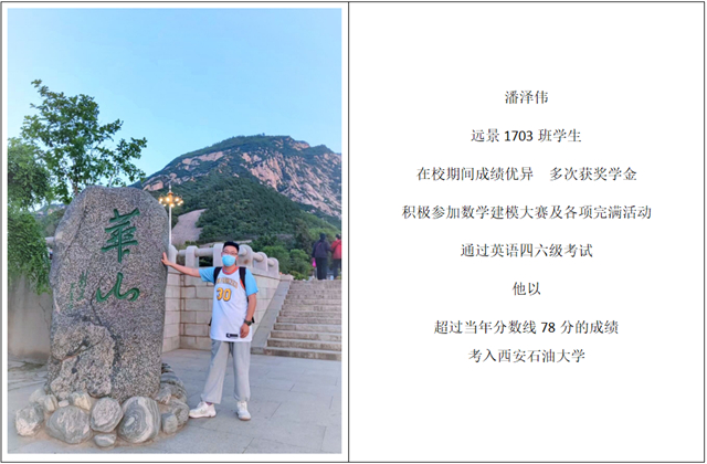 【书院直击·导师篇】研路启航,学长相伴
