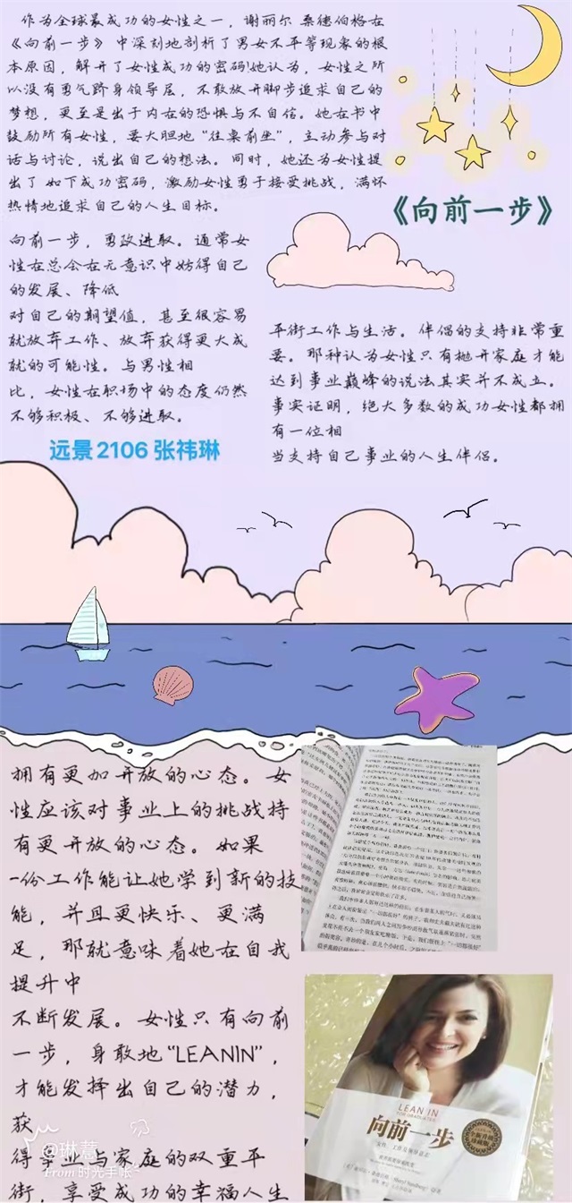 【大咖阅读·导师篇】大咖阅读手帐展——记录每一个“遇见”大咖的瞬间