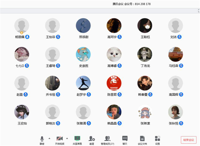 【在线教学·课堂篇】聚焦线上课程典型案例,提升课堂教学质量——以《音乐剧》为例