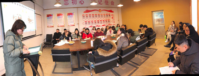 【厚植博雅·团队篇】0638太阳集团官网召开2019年年终总结会议