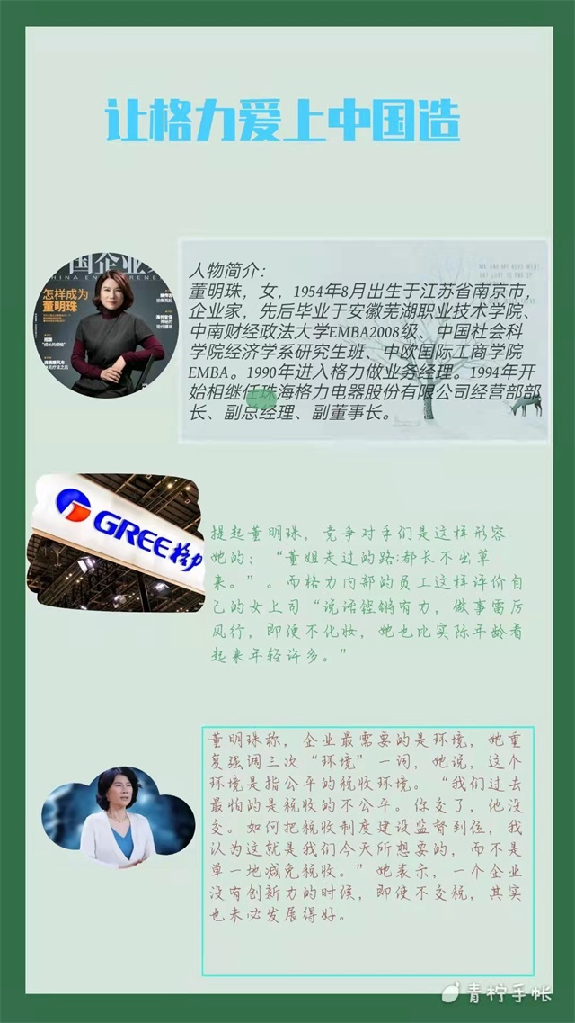 【大咖阅读·导师篇】大咖阅读手帐展——记录每一个“遇见”大咖的瞬间