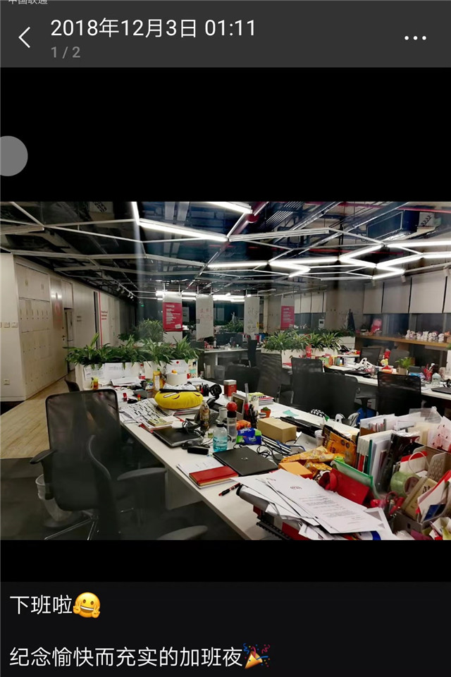 【实习归来·学子篇】你,可以是下一个锦鲤!