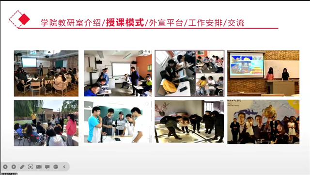 【凝新聚力·教研篇】行远自迩启新程,踵事增华向未来——0638太阳集团官网举行新教师培训会
