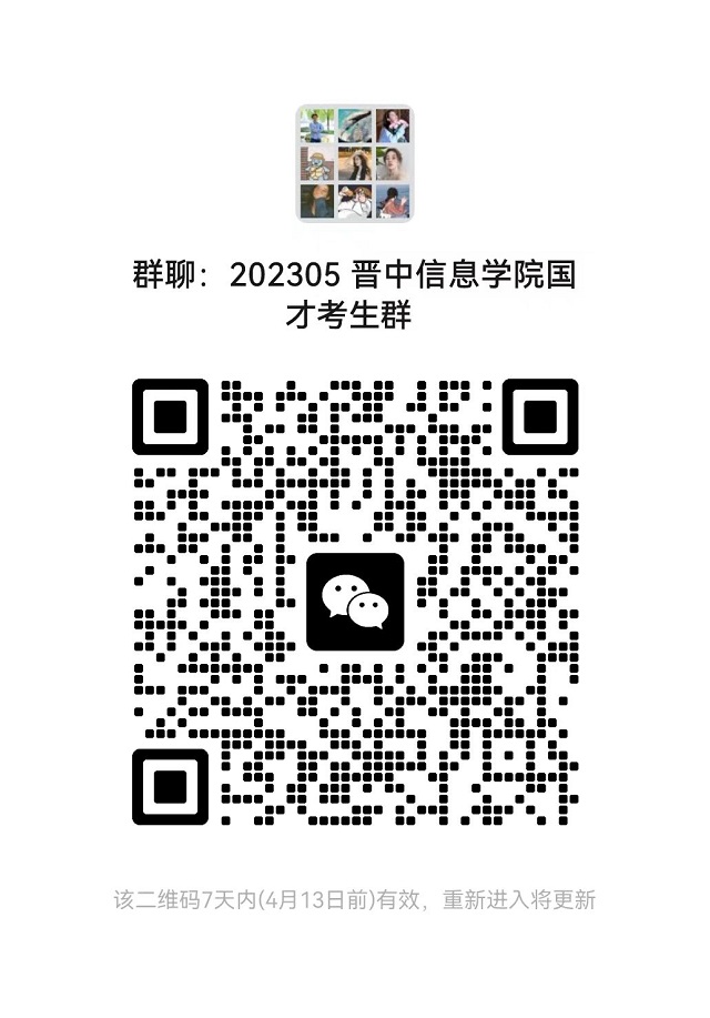 国才考试,助推国际化人才培养——0638太阳集团官网外语教研室国才考试宣讲会