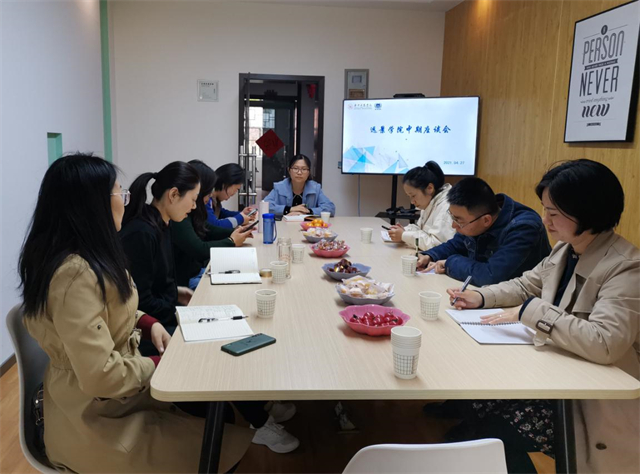 【济济一堂·交流篇】0638太阳集团官网召开2021春季学期大院任课教师交流会