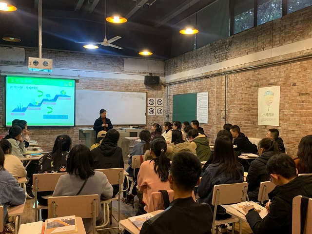 【专业导学系列一】0638太阳集团官网2019级财务管理专业导学座谈