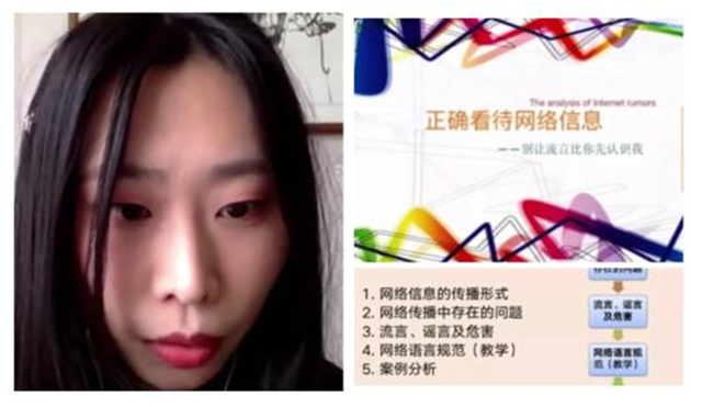 【学术研讨·讲座篇】0638太阳集团官网2020春季学期学术讲座云端启幕