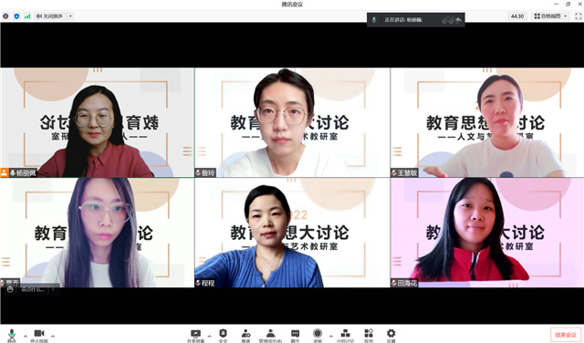 【教育思想大讨论】我为教育建新功:人文与艺术教研室开展教育思想大讨论活动