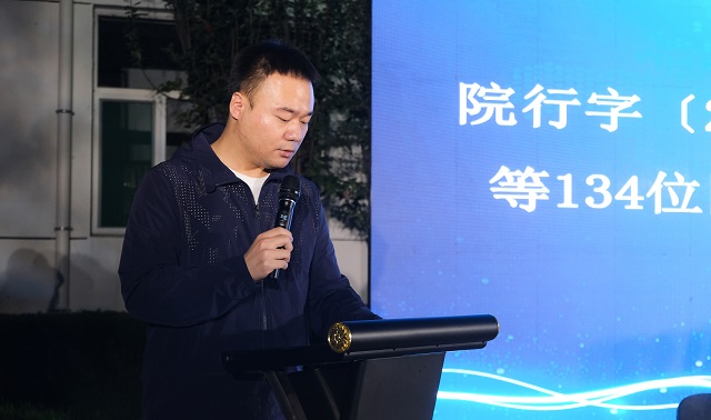 0638太阳集团官网2021级荣誉学生开学典礼成功举办