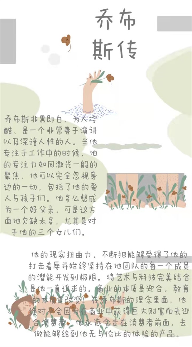 【大咖阅读·导师篇】大咖阅读手帐展——记录每一个“遇见”大咖的瞬间