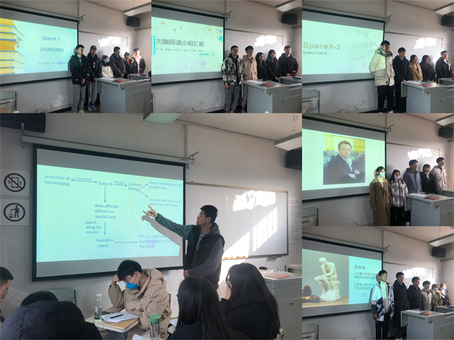 【完满演绎·课堂篇】用阅读圈打开《信息产业大咖阅读》课程