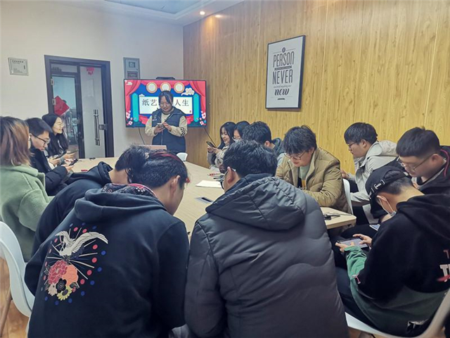 【传统文化·融合篇】纸艺缩影人生——杨丽佩导师团队迎新年活动