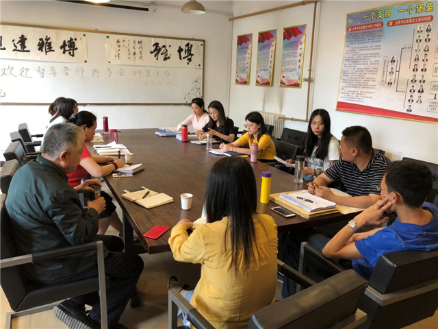 【明心明志·教研篇】督导专家莅临指导远景形成性考核专题教研活动