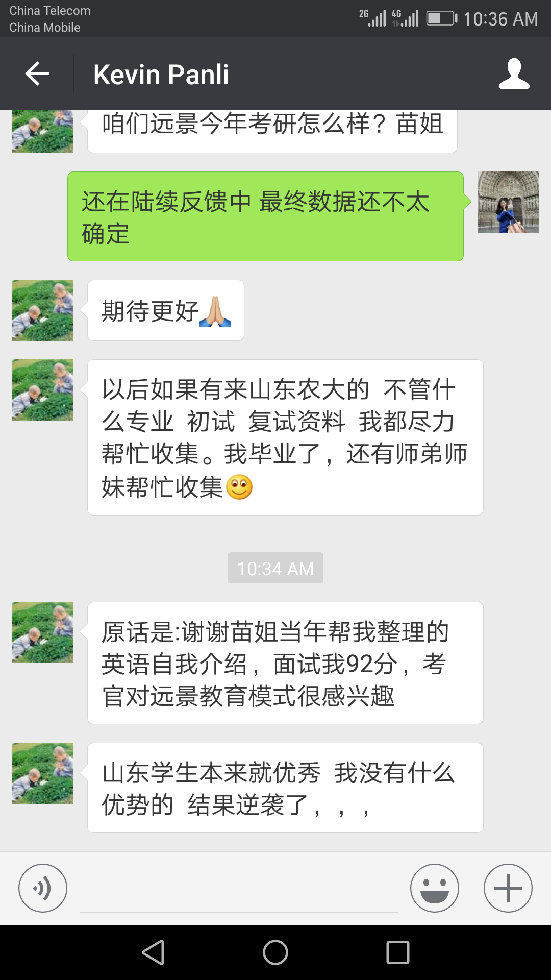 0638太阳集团官网2017届5名毕业生同时获得国内外多所大学录取通知