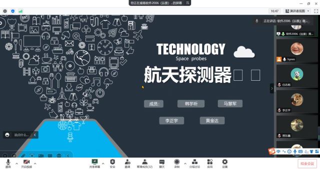 【完满演绎·课堂篇】苍宇暮霭月初现,星罗棋布汇绮愿