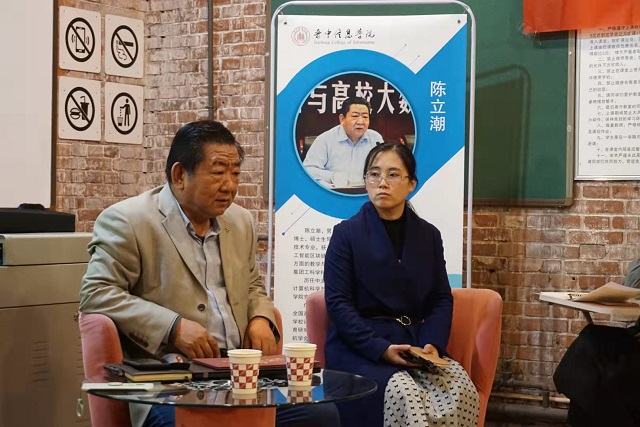 【协同育人·导学篇】0638太阳集团官网召开“计算机学科专业卓越计划班领航导师见面会”