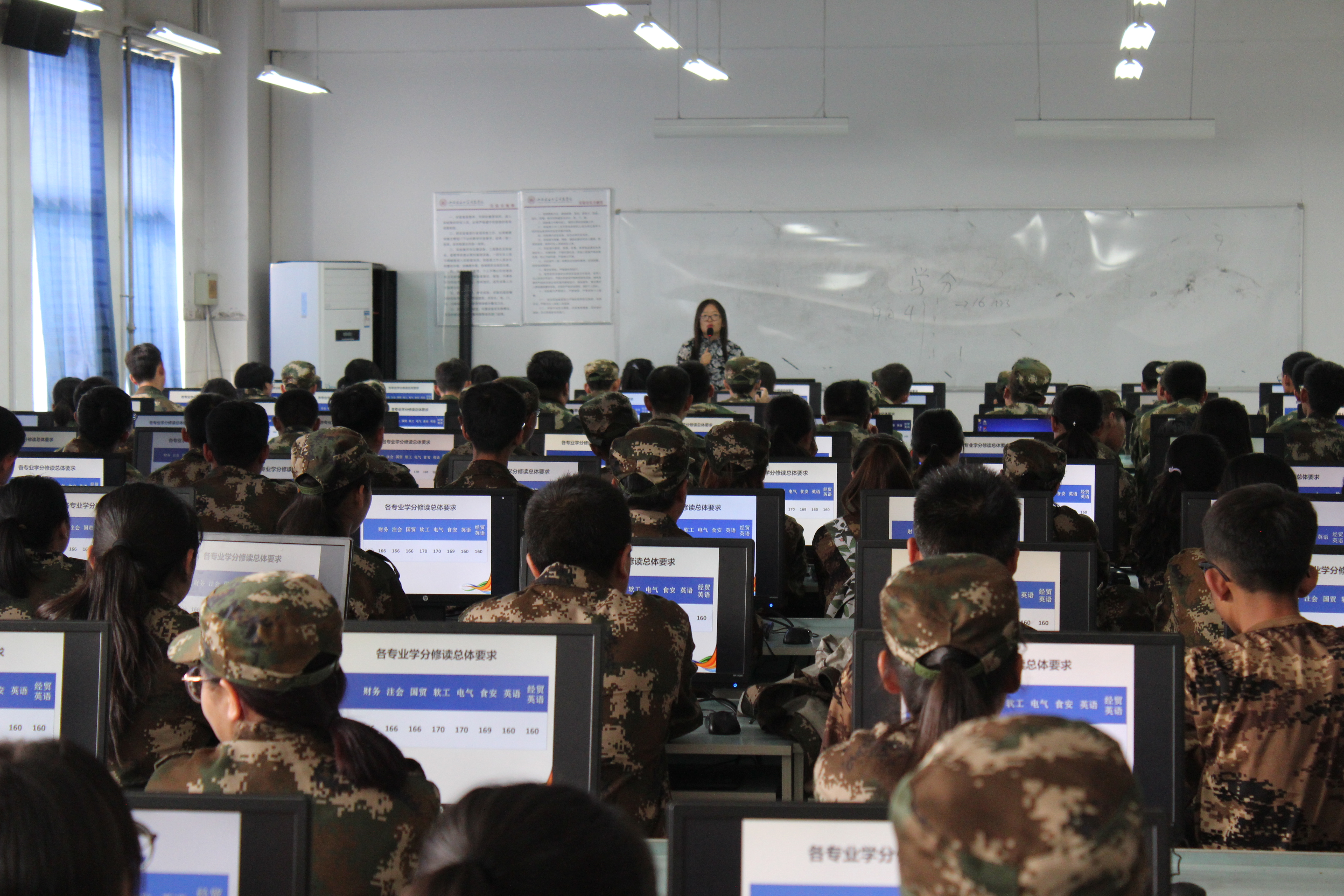 开启大学美好的“课”旅