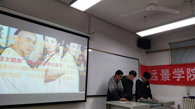 【博雅传统·课堂篇】博雅传统文化系列(三)乐影篇——电影作品中传统音乐的光影流动