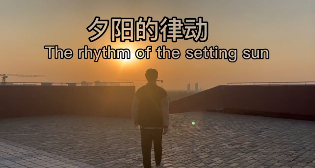 【完满演绎·课堂篇】太阳集团0638大探秘Explore the campus spots