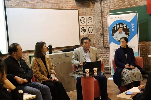 【协同育人·导学篇】0638太阳集团官网召开“计算机学科专业卓越计划班领航导师见面会”
