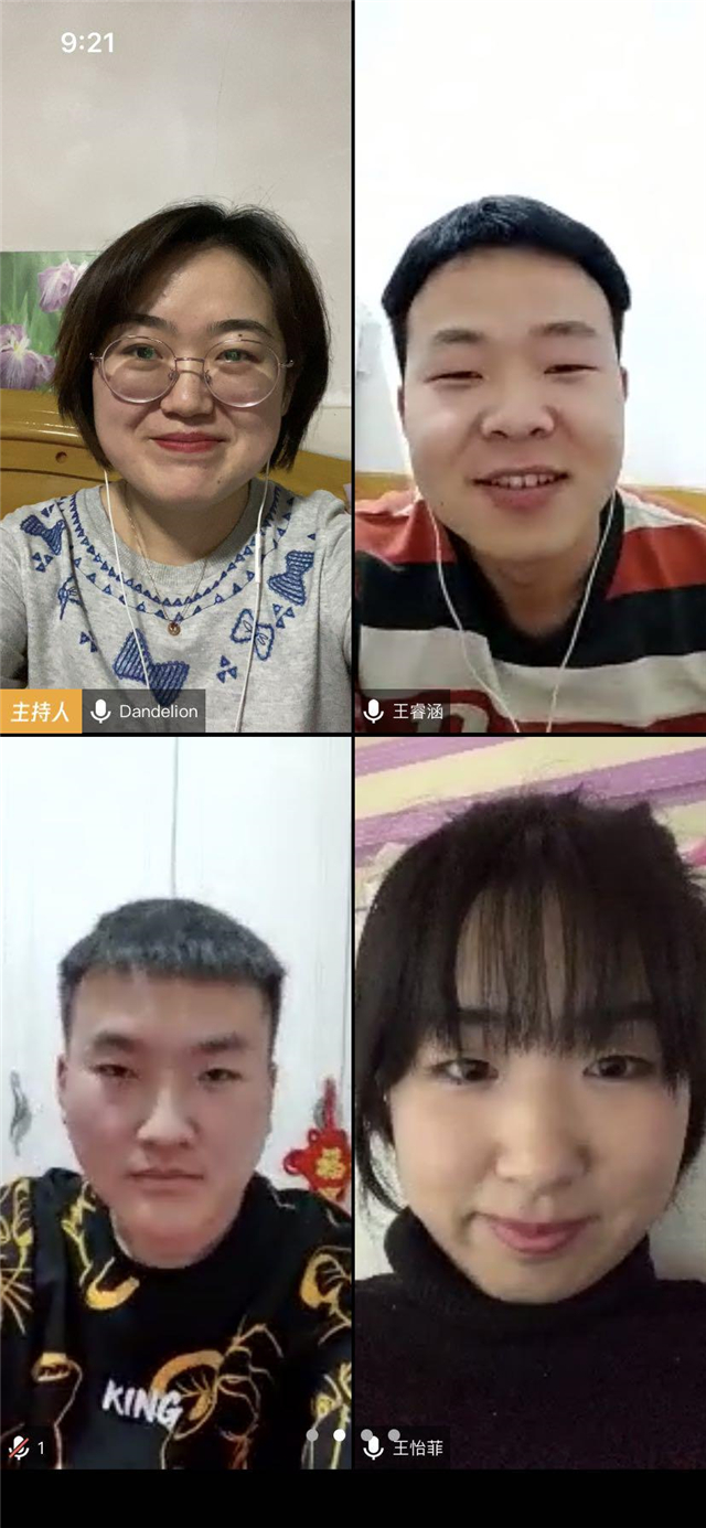 【云端连线·导师篇】线上读书分享会——悦读书,阅生活