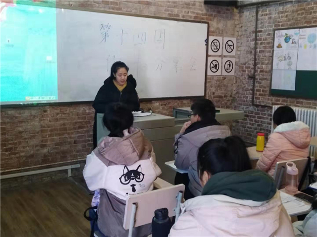 【完满演绎·课堂篇】以博笃学,以雅敦行——《世界发展与国际问题》和《国际冲突与治理》经典阅读分享会