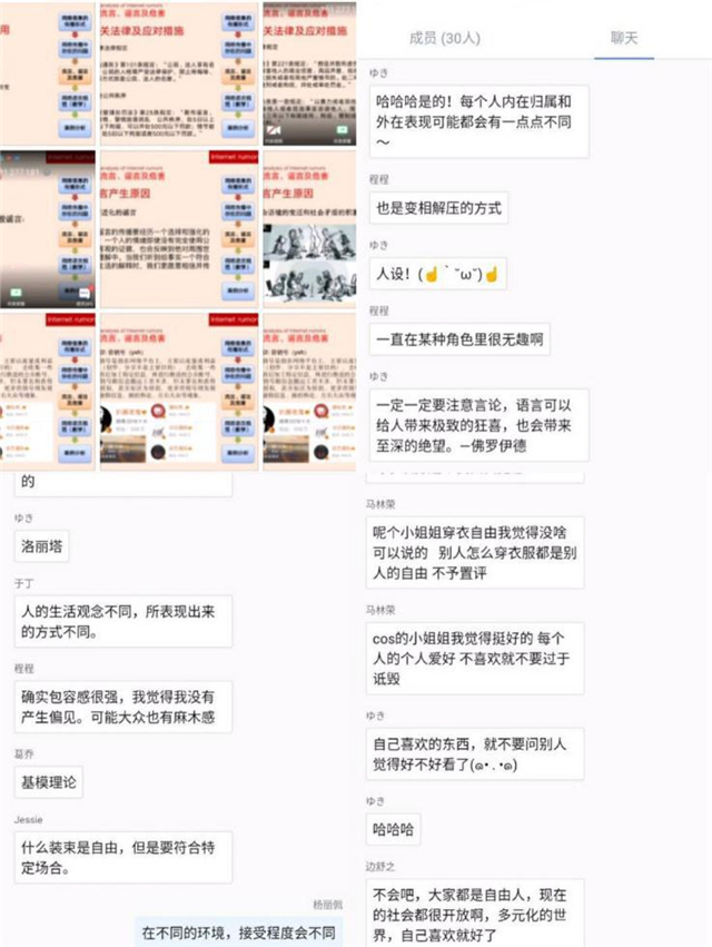 【学术研讨·讲座篇】0638太阳集团官网2020春季学期学术讲座云端启幕